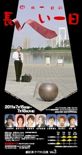 zaabout.vol3.poster.jpg
